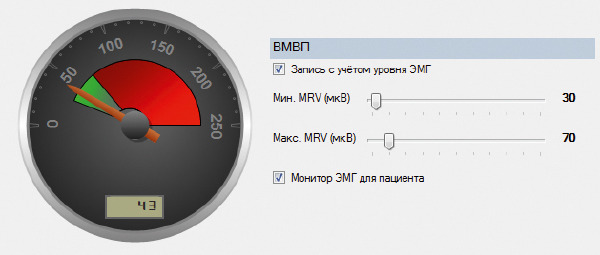 ВМВП с биологической обратной связью