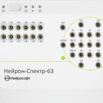 Нейрон-Спектр-63