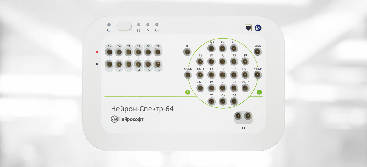 Нейрон-Спектр-64