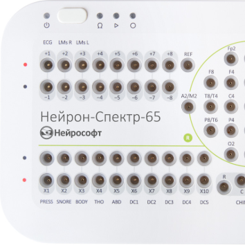 Нейрон-Спектр-65