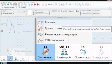 связанные пробы