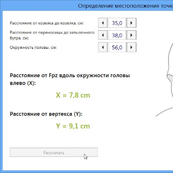 F3 локатор