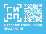 ГИСП-код для Neuro-МSX терапевтический расширенный