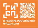 ГИСП-код для Нейро-МВП-8