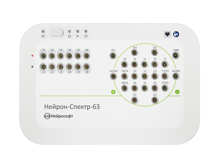 Нейрон-Спектр-63
