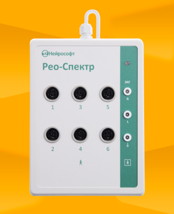 Рео-Спектр-3